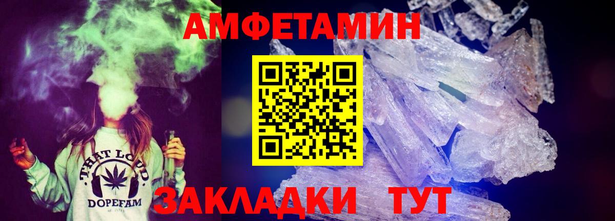 Амфетамин VHQ Кузнецк