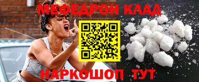 мет Заводоуковск