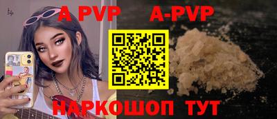 мет Заводоуковск