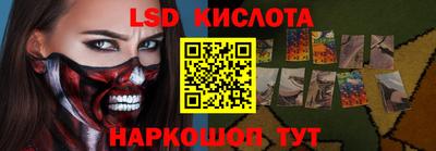 мет Заводоуковск