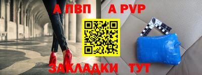 а пвп мука Жуковский