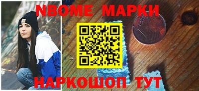 мет Заводоуковск