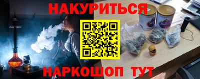 дистиллят марихуана Заволжье