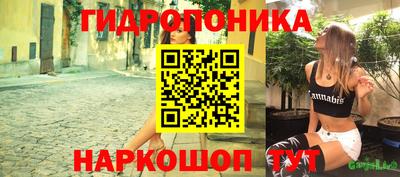 мет Заводоуковск