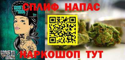 дистиллят марихуана Заволжье