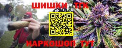 дистиллят марихуана Заволжье