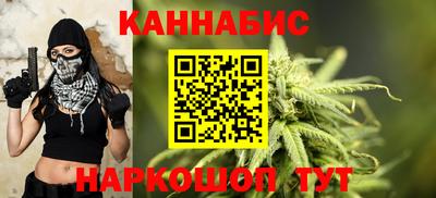 дистиллят марихуана Заволжье
