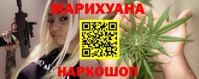 дистиллят марихуана Заволжье