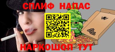 дистиллят марихуана Заволжье