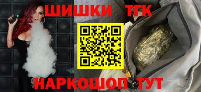 мет Заводоуковск