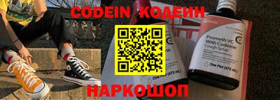 мет Заводоуковск