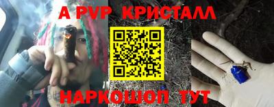 а пвп мука Жуковский