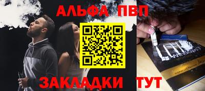 мет Заводоуковск
