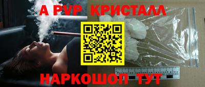 а пвп мука Жуковский