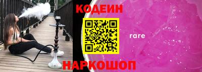 дистиллят марихуана Заволжье