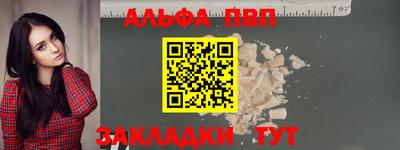 дистиллят марихуана Заволжье