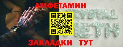 мет Заводоуковск