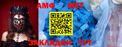 мет Заводоуковск