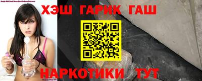мет Заводоуковск