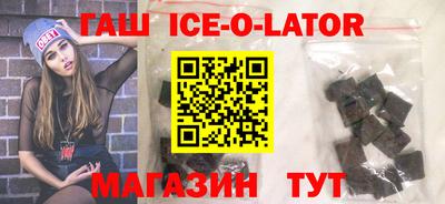 дистиллят марихуана Заволжье