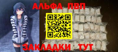 а пвп мука Жуковский