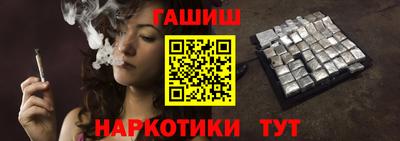 дистиллят марихуана Заволжье