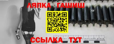 мет Заводоуковск