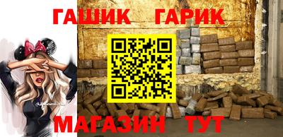 мет Заводоуковск