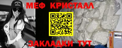 а пвп мука Жуковский