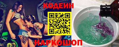 мет Заводоуковск