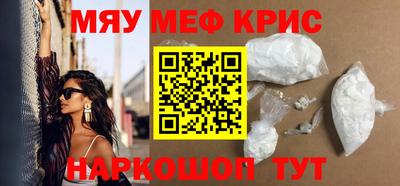 а пвп мука Жуковский