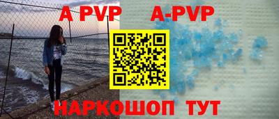 дистиллят марихуана Заволжье