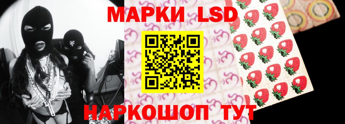 ЛСД экстази ecstasy Кузнецк