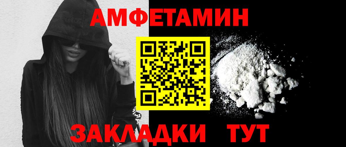 Метамфетамин  Вход с VPN  Кузнецк  МЕТАМФЕТАМИН мет 