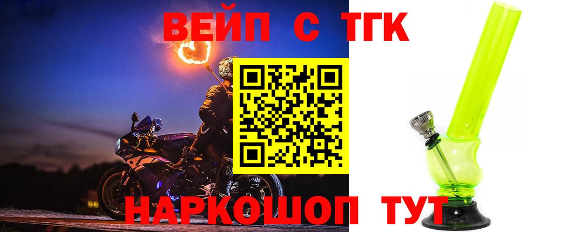 Кузнецк  дарнет шоп  Вход с VPN  MEGA ссылки  Дистиллят ТГК гашишное масло 