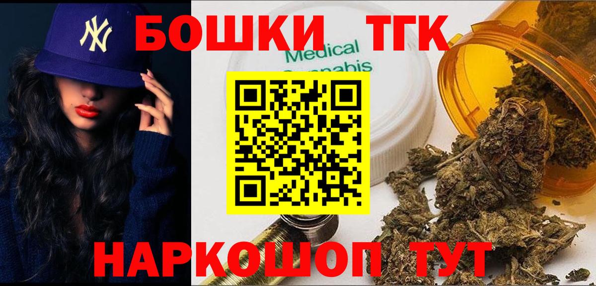 Кузнецк  Шишки марихуана AK-47  Канабис Amnesia  Бошки Шишки марихуана  Вход с VPN 